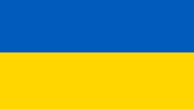 Ми підтримуємо Україні!